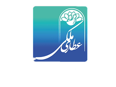 عطاری ملکی