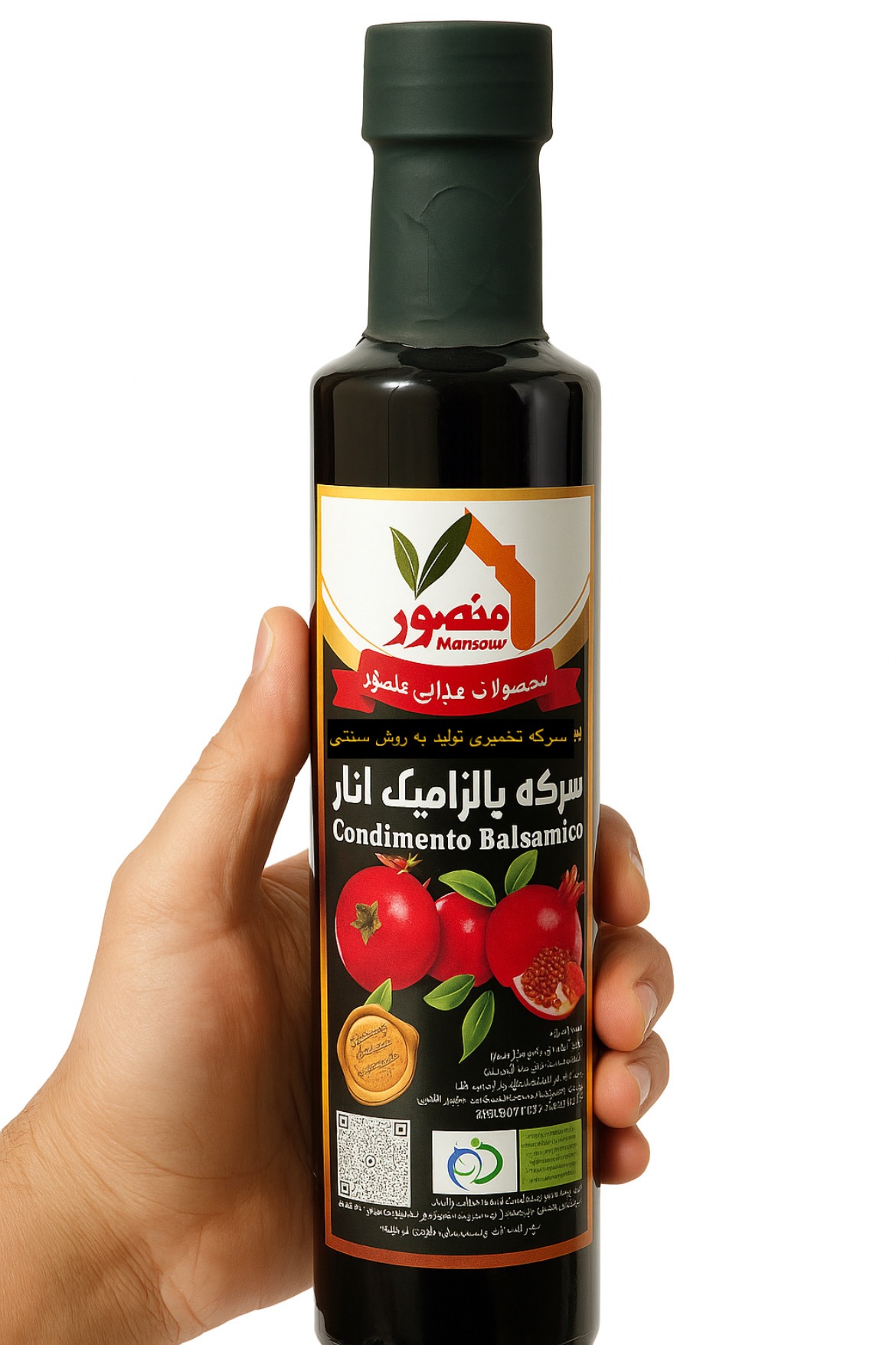 سرکه بالزامیک انار