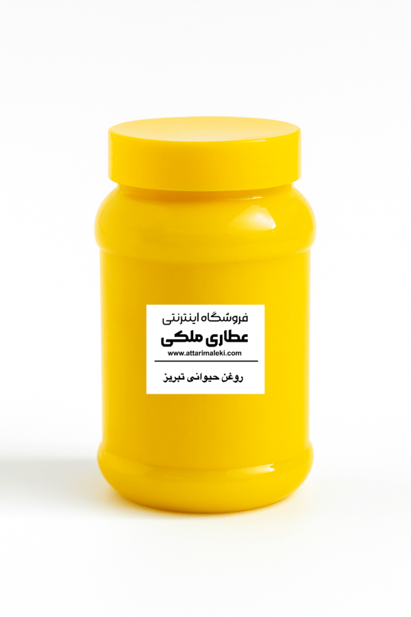 روغن حیوانی تبریز