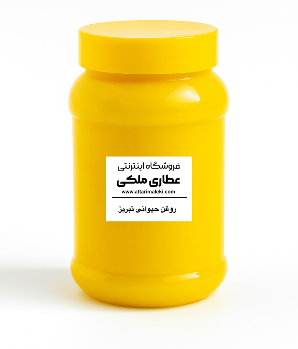 روغن حیوانی تبریز - خرید روغن حیوانی تبریز